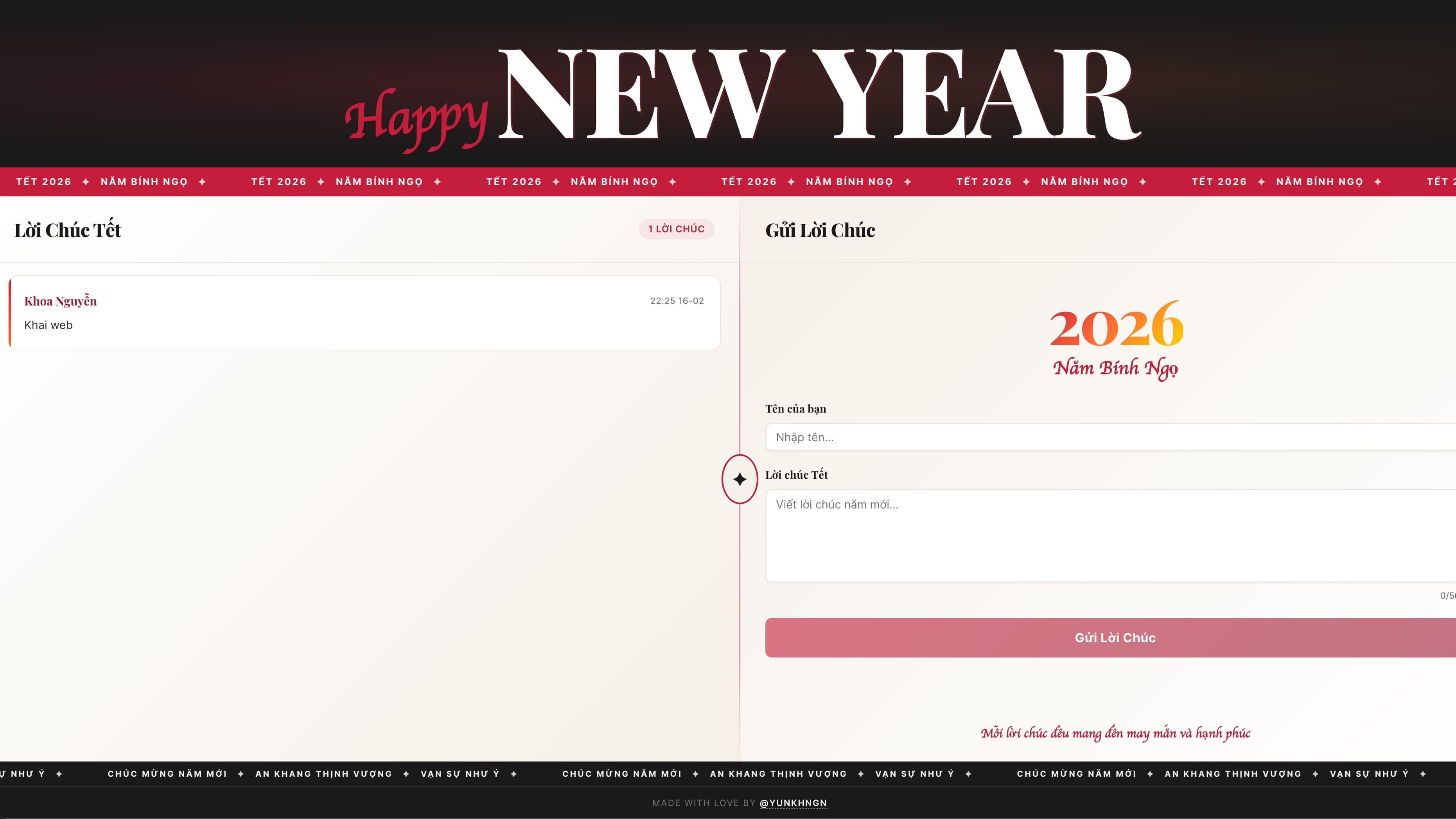 Lunar New Year 2026 Wish