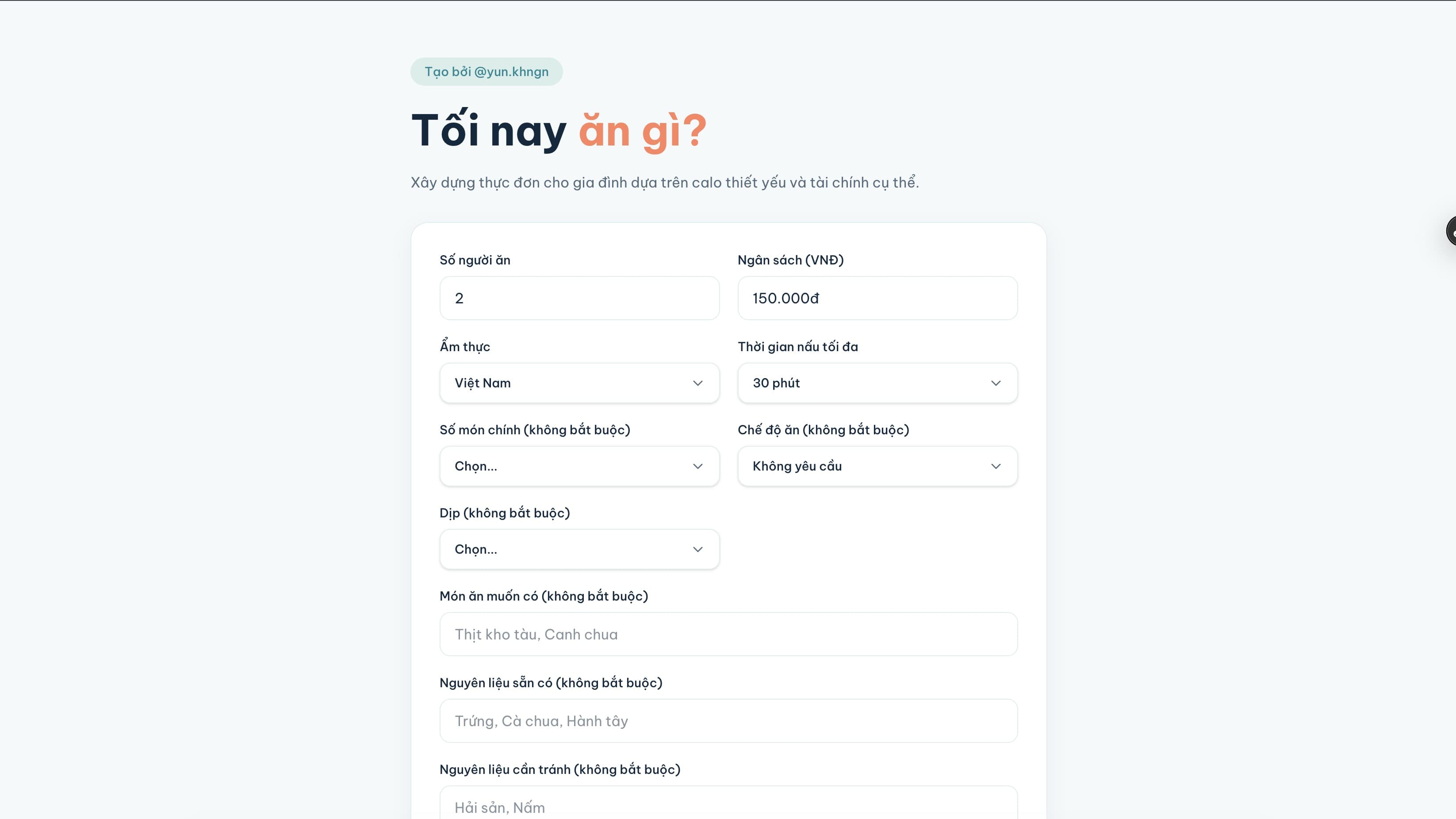 Dinner AI - Intelligent Dinner Menu Generator